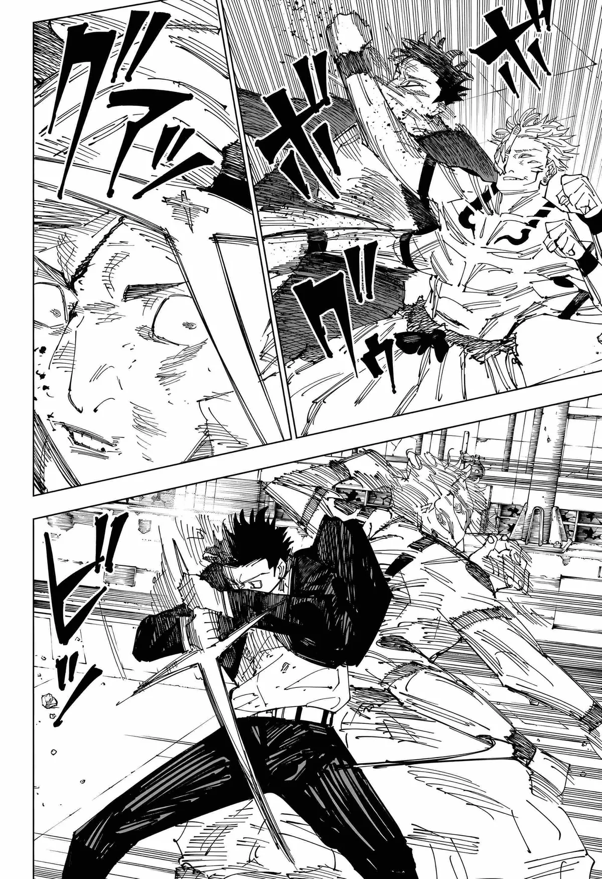 Jujutsu Kaisen (00) Chapter 247 page 8 - 