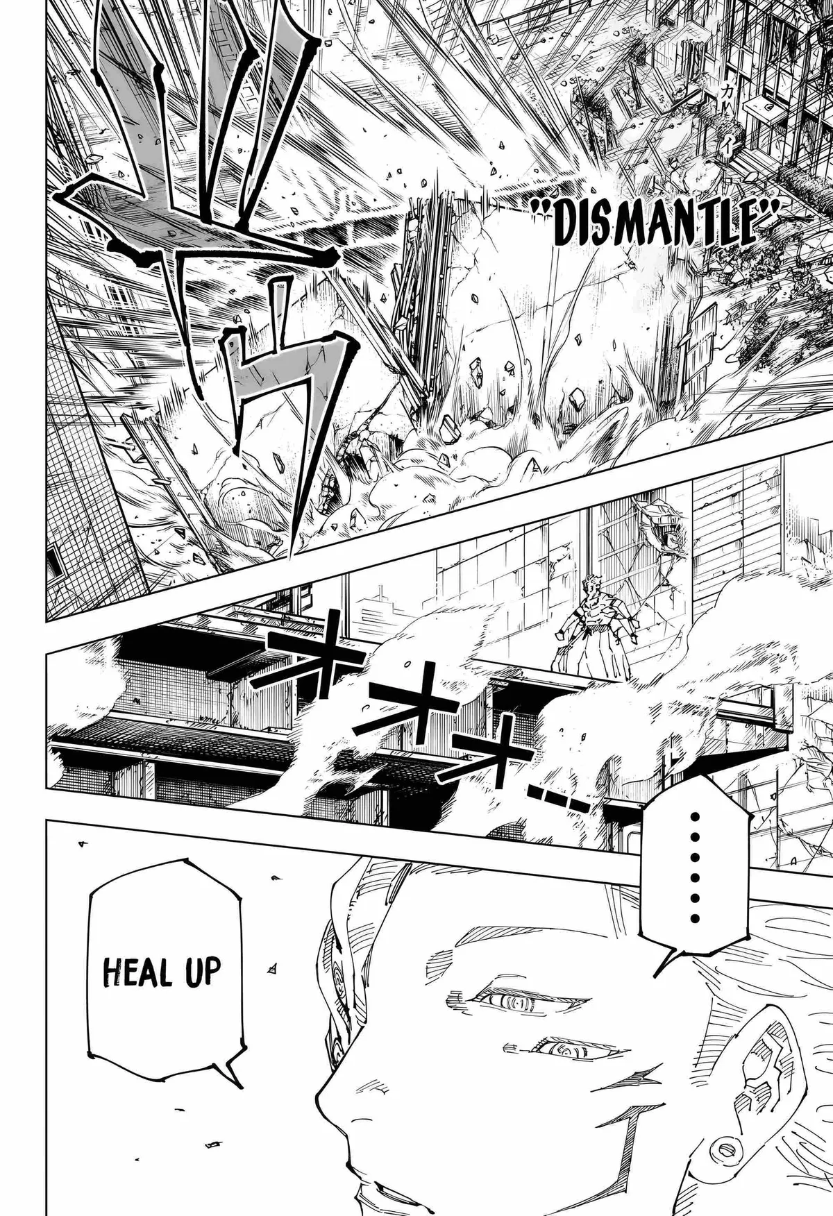 Jujutsu Kaisen (00) Chapter 247 page 10 - 