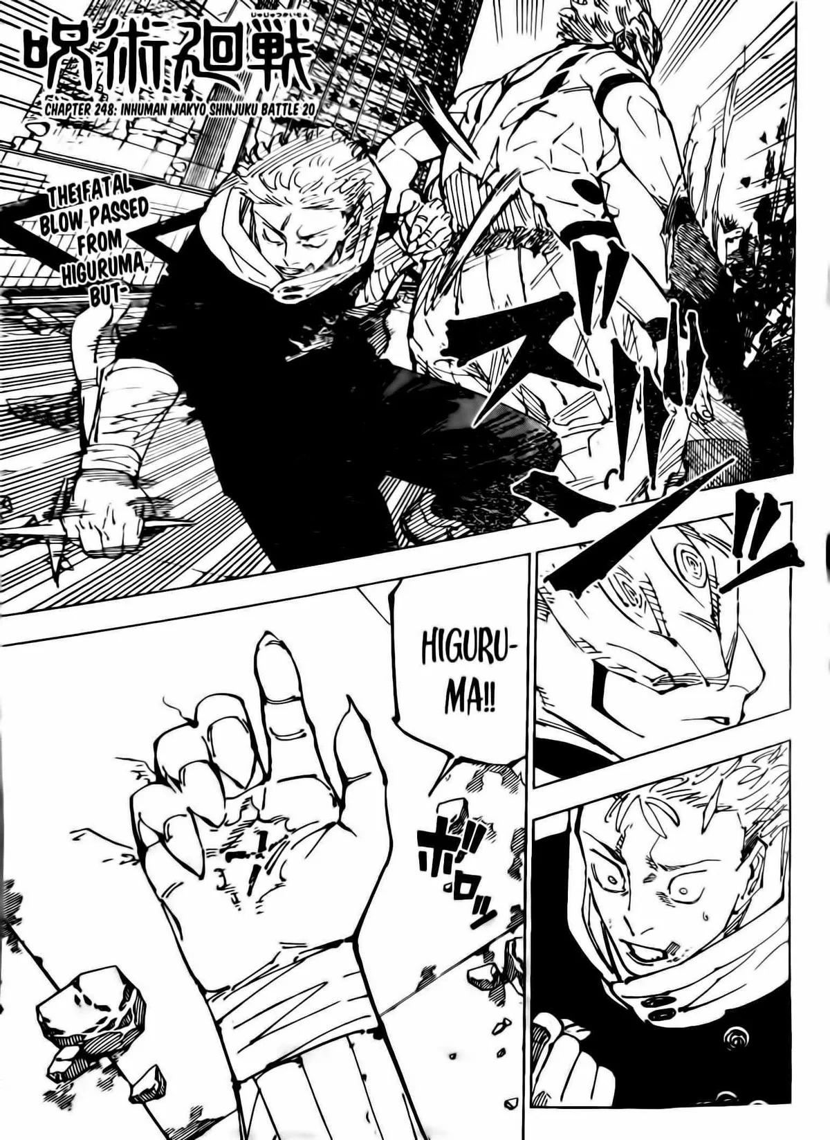 Jujutsu Kaisen (00) Chapter 248 page 2 - 