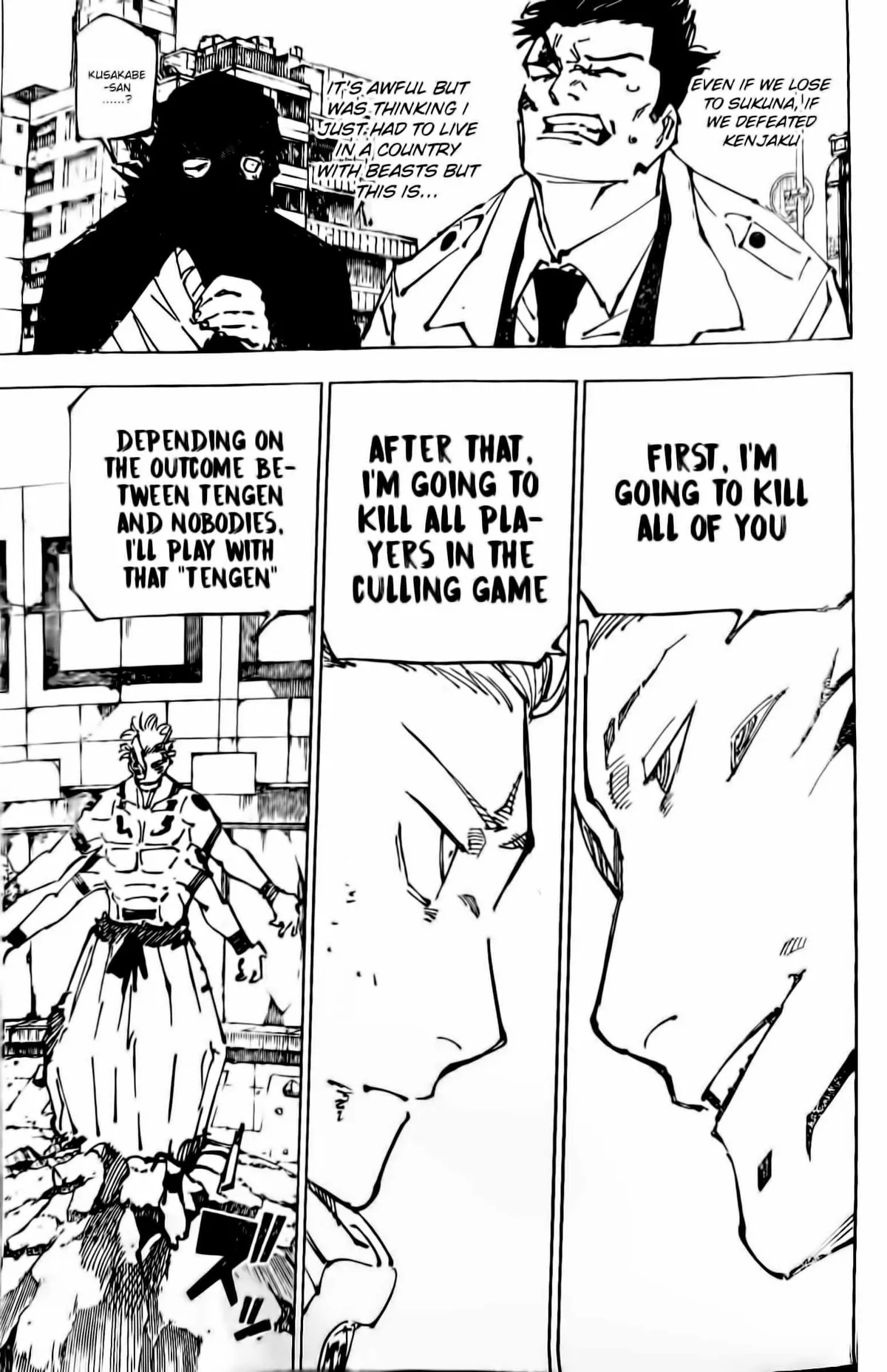 Jujutsu Kaisen (00) Chapter 248 page 16 - 
