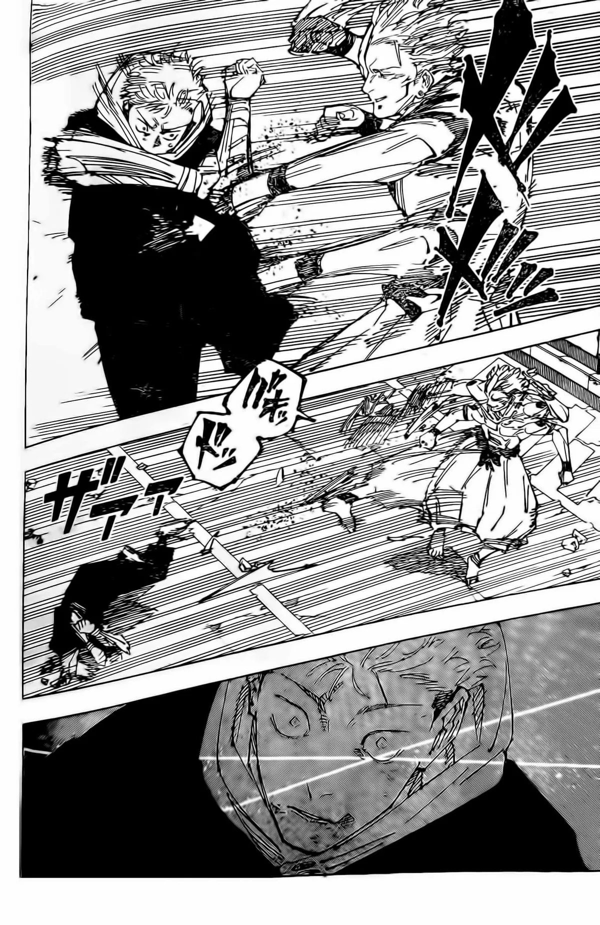 Jujutsu Kaisen (00) Chapter 248 page 3 - 