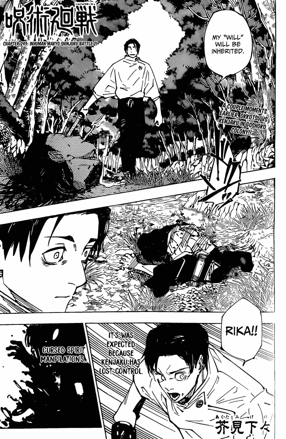 Jujutsu Kaisen (00) Chapter 249 page 2 - 