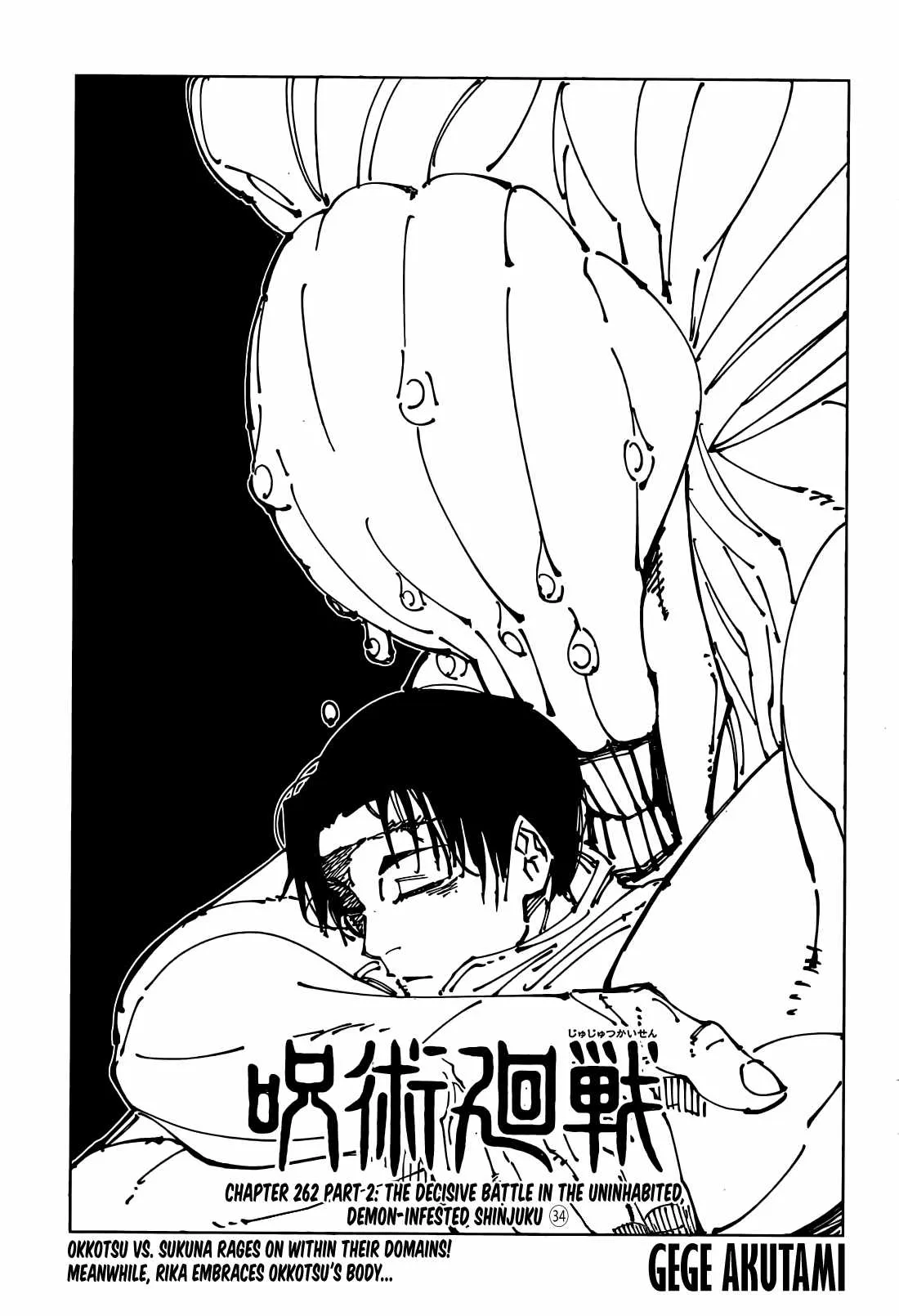 Jujutsu Kaisen (00) Chapter 262 page 1 - 