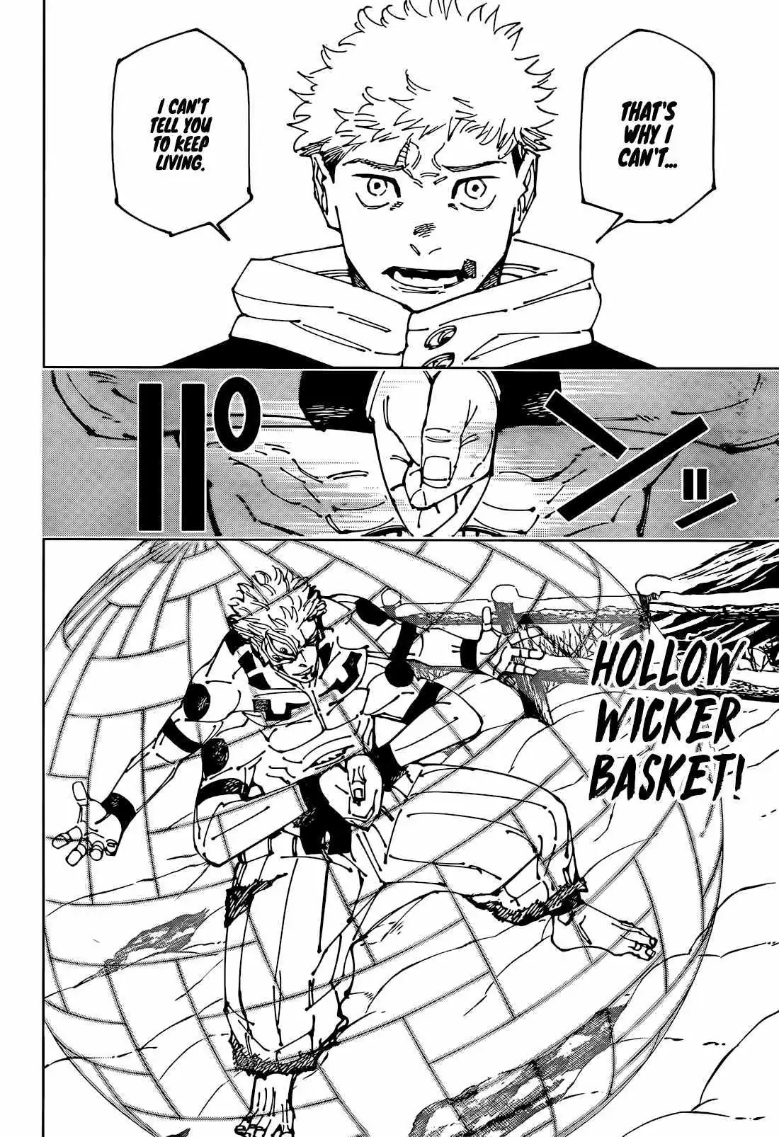 Jujutsu Kaisen (00) Chapter 266 page 5 - 