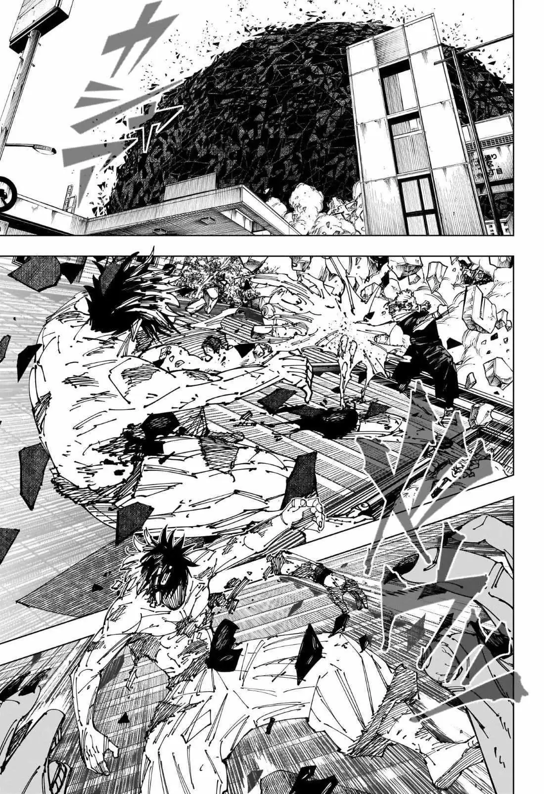 Jujutsu Kaisen (00) Chapter 268 page 4 - 