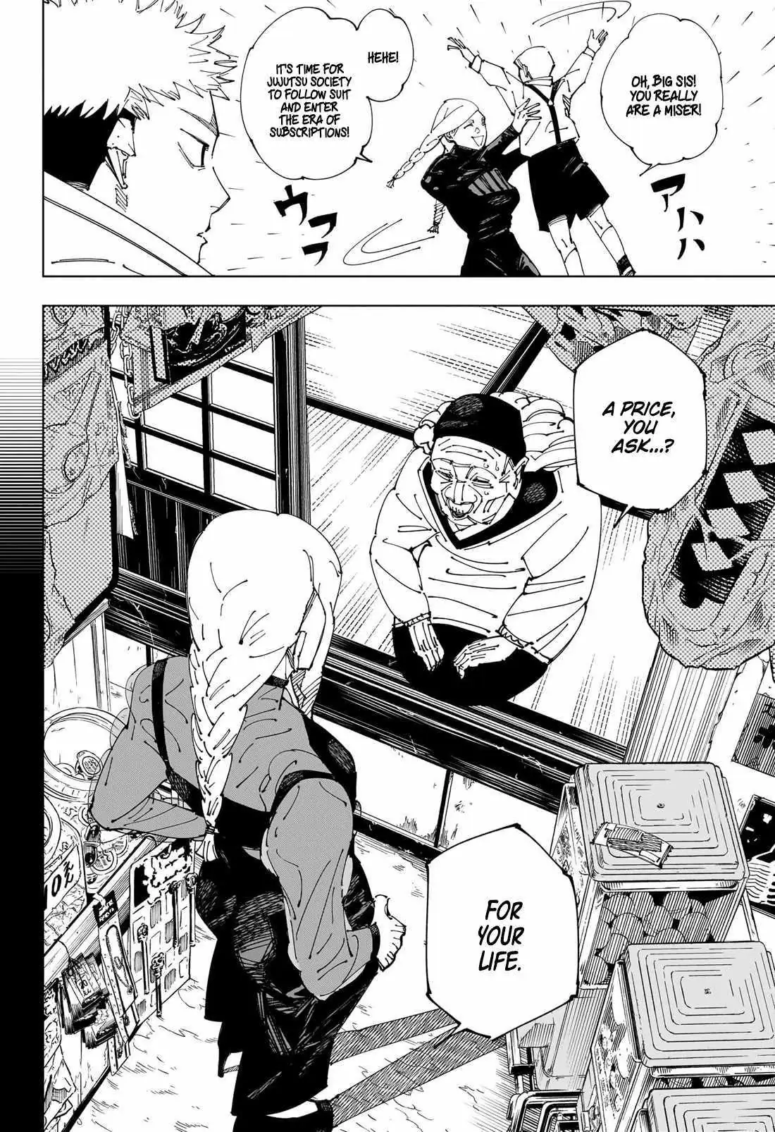 Jujutsu Kaisen (00) Chapter 269 page 17 - 