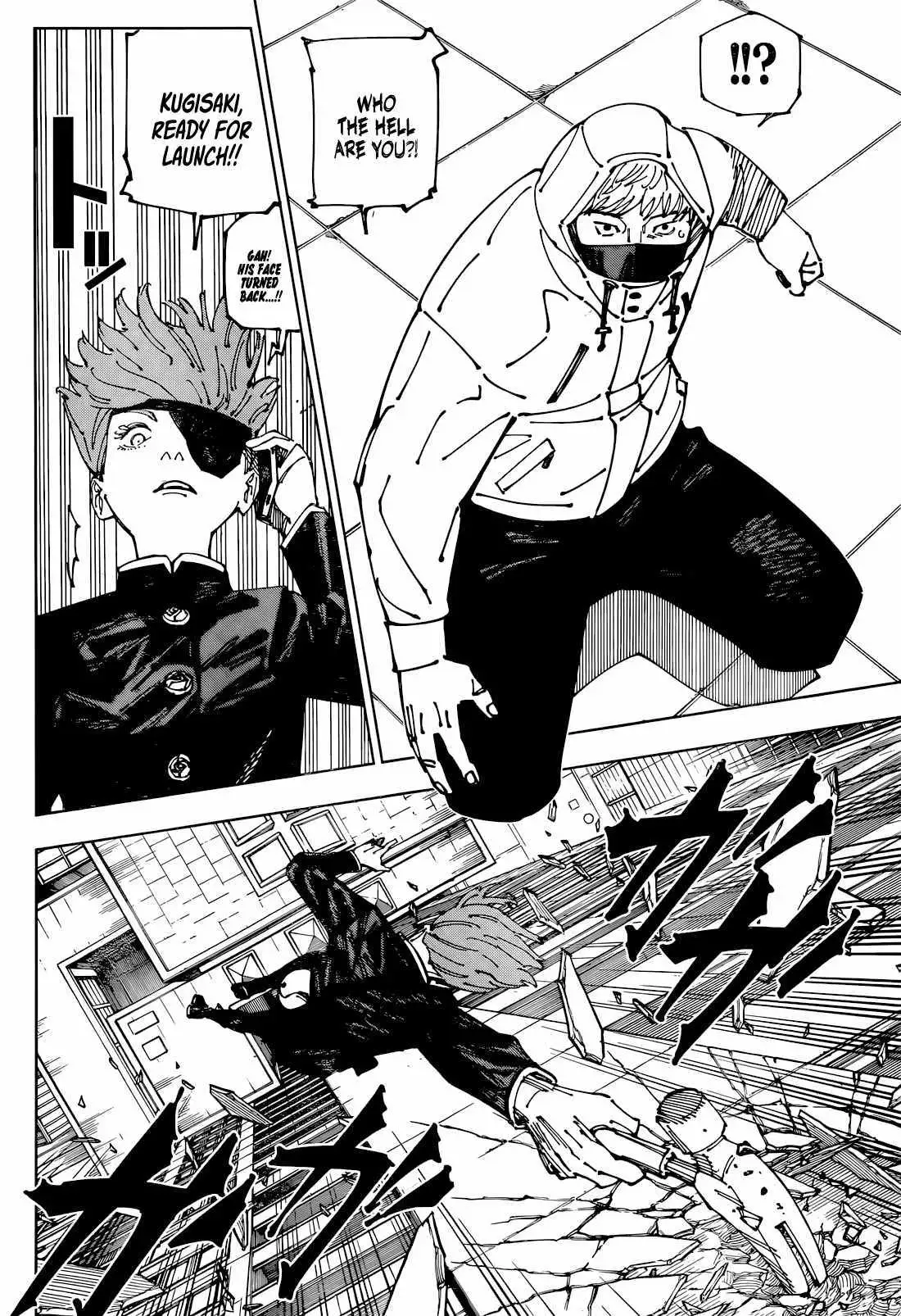 Jujutsu Kaisen (00) Chapter 271 page 8 - 
