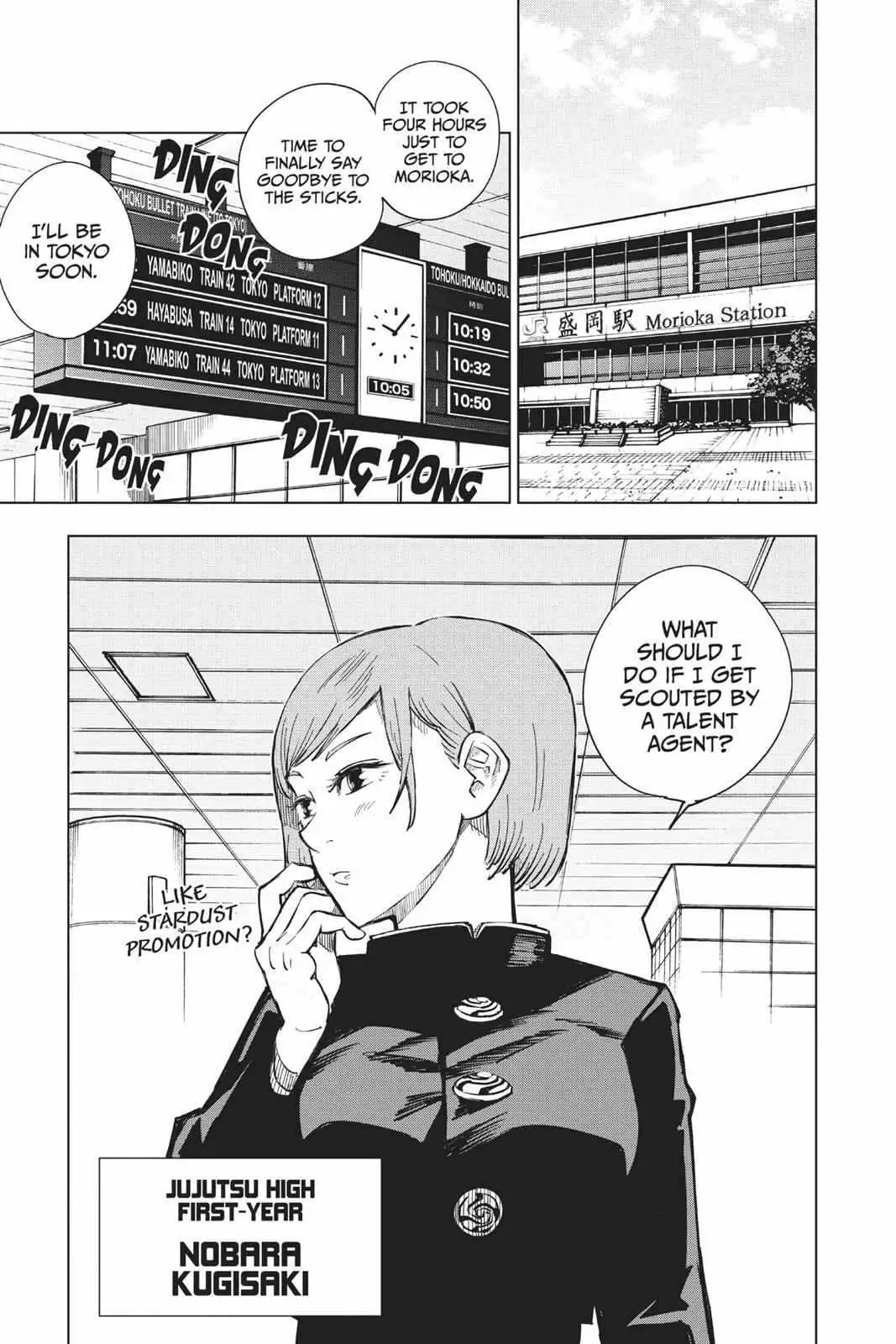 Jujutsu Kaisen (00) Chapter 3 page 22 - 