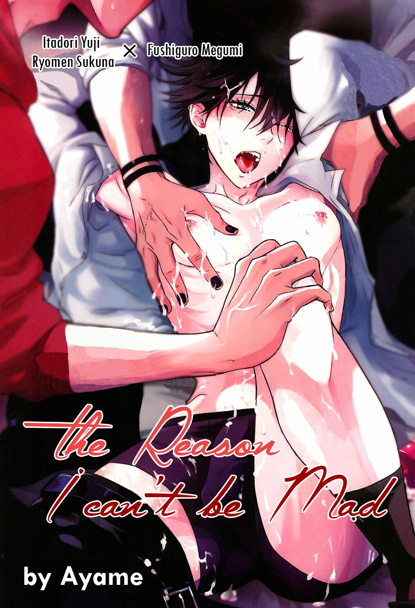 Jujutsu Kaisen dj – The Reason I Can’t be Mad Chapter 1 page 1 - 