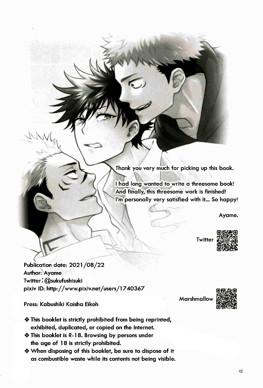Jujutsu Kaisen dj – The Reason I Can’t be Mad Chapter 2 page 19 - 
