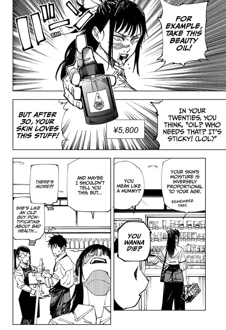 Jujutsu Kaisen Chapter 0.1 page 7 - 