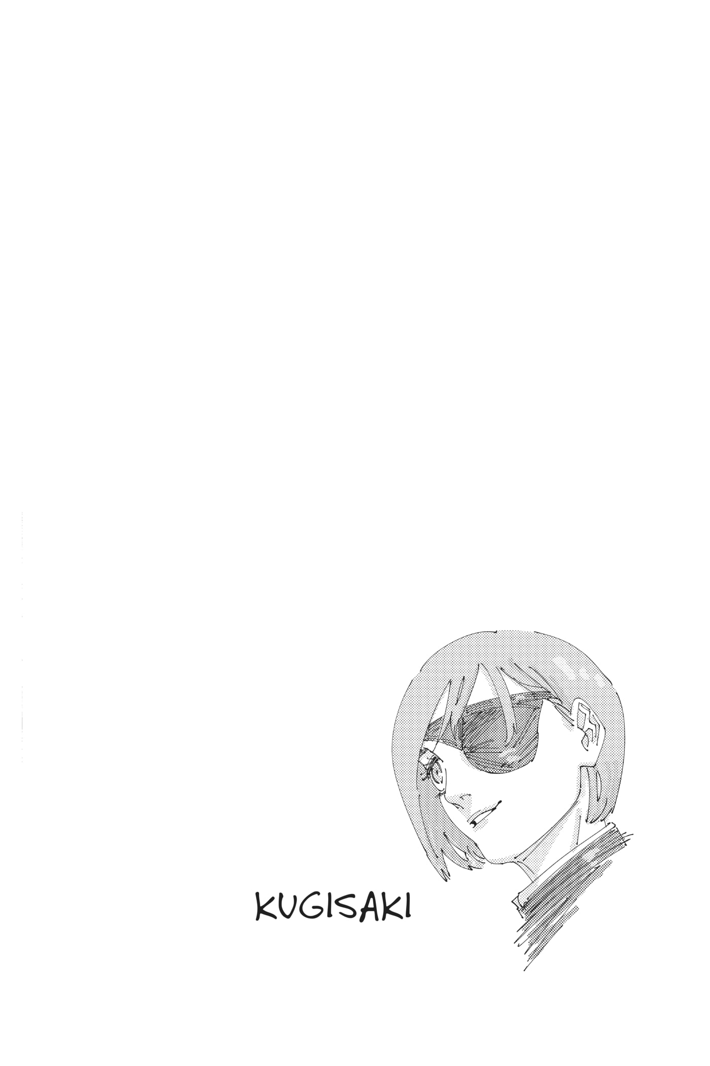 Jujutsu Kaisen Chapter 0 page 124 - 