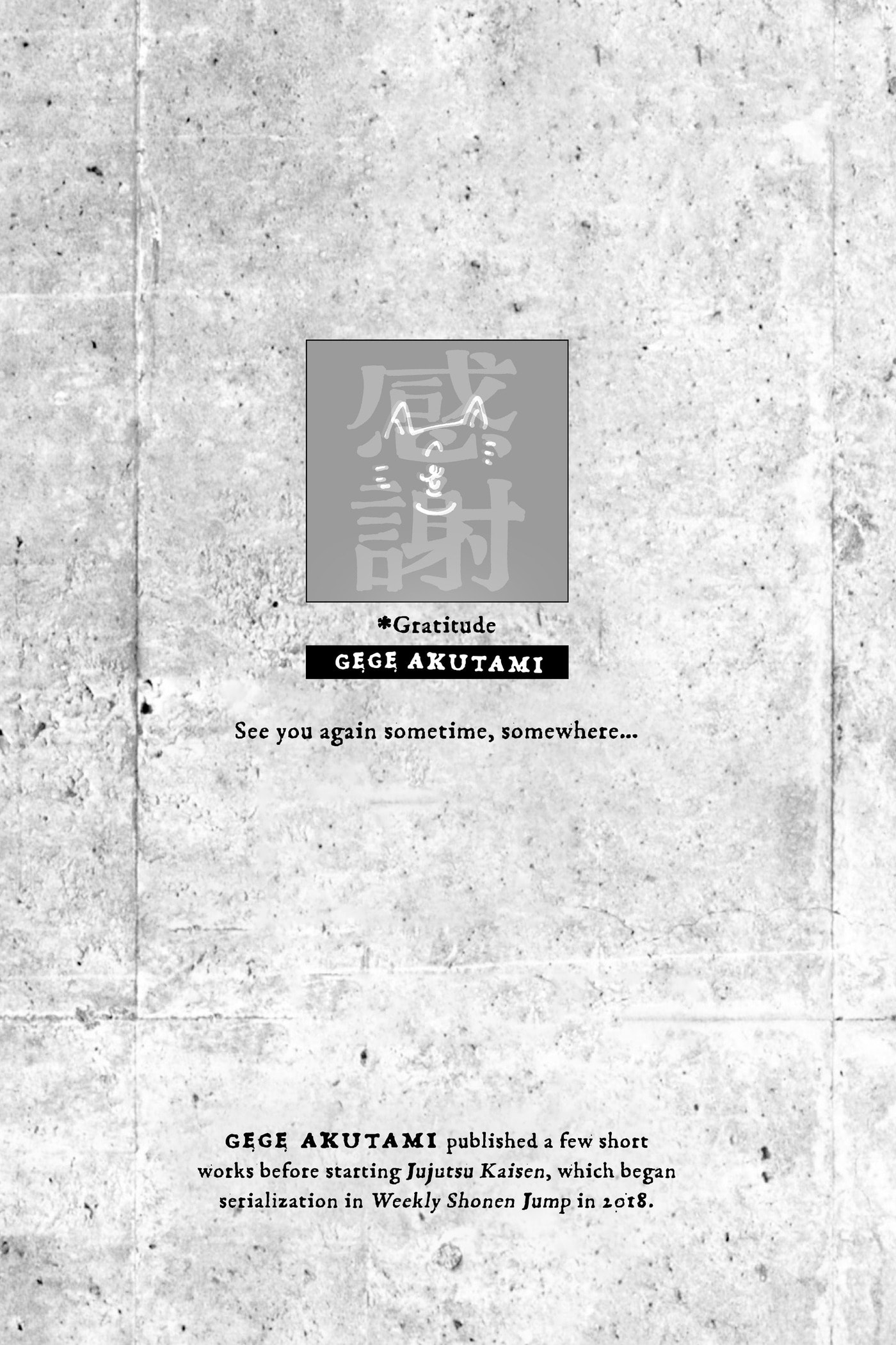 Jujutsu Kaisen Chapter 0 page 3 - 