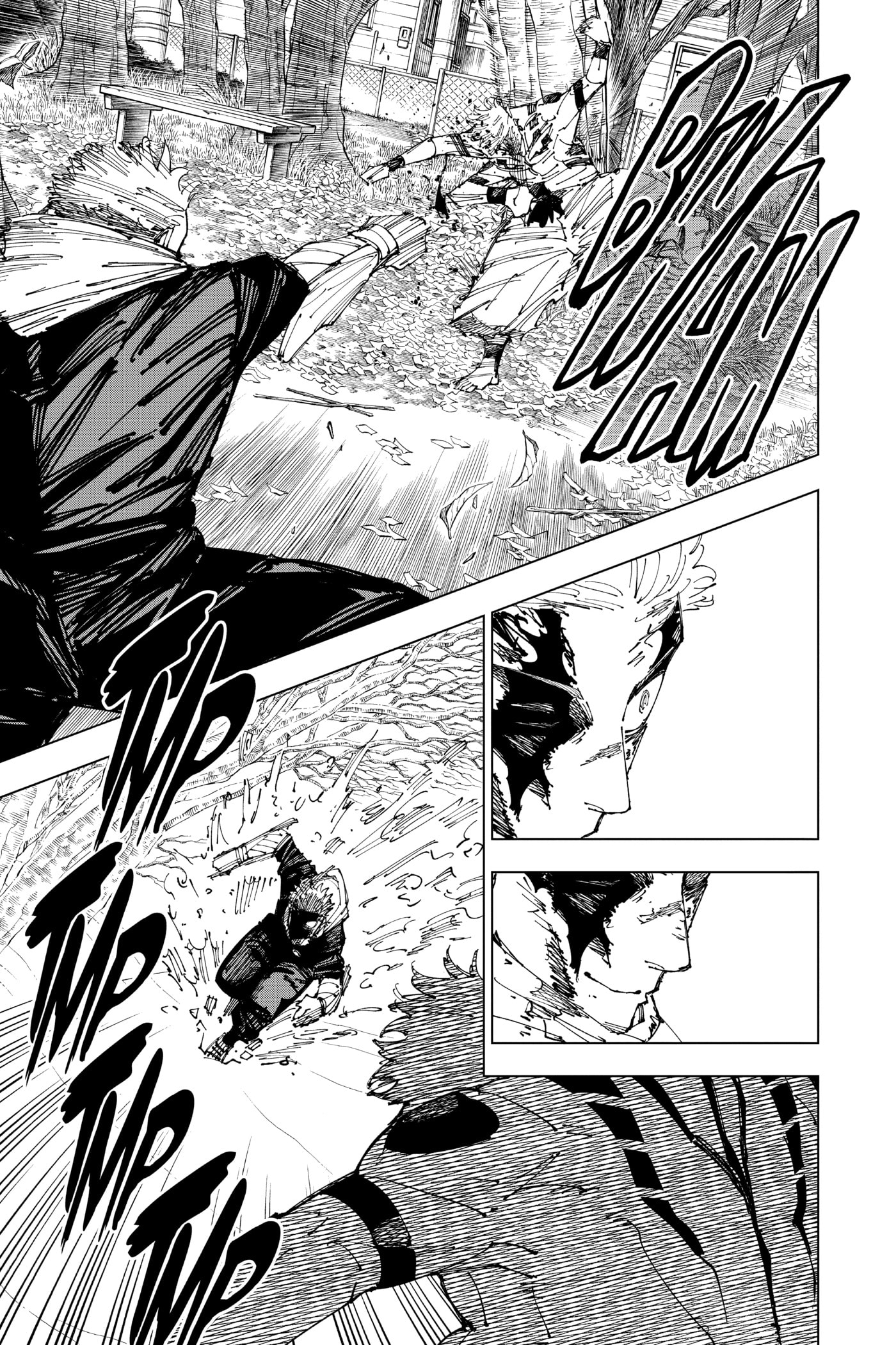 Jujutsu Kaisen Chapter 0 page 60 - 
