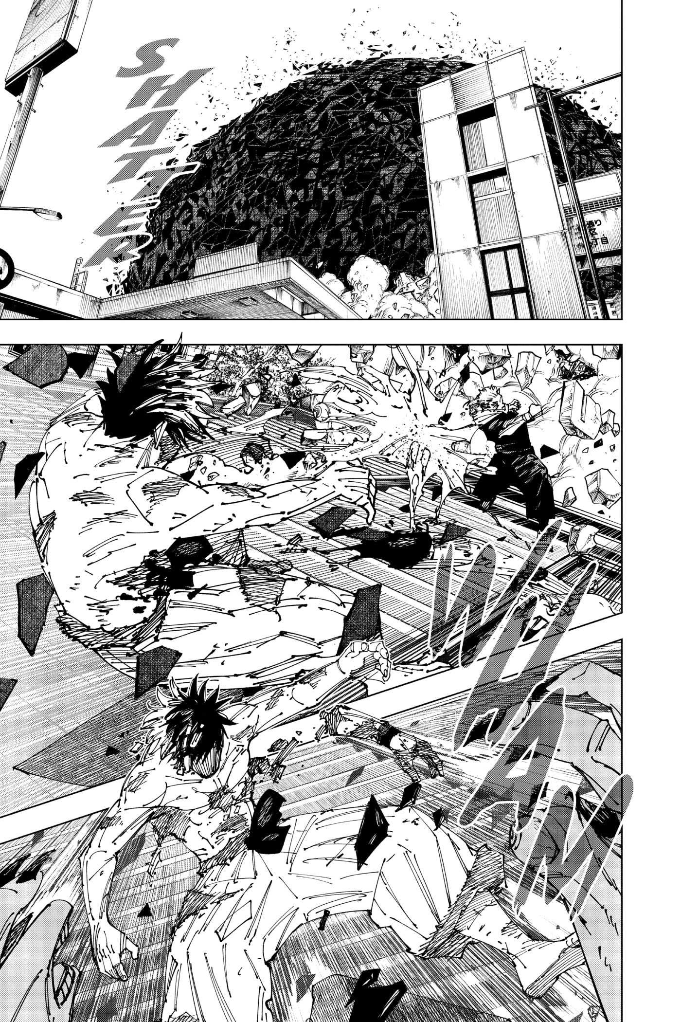 Jujutsu Kaisen Chapter 0 page 89 - 