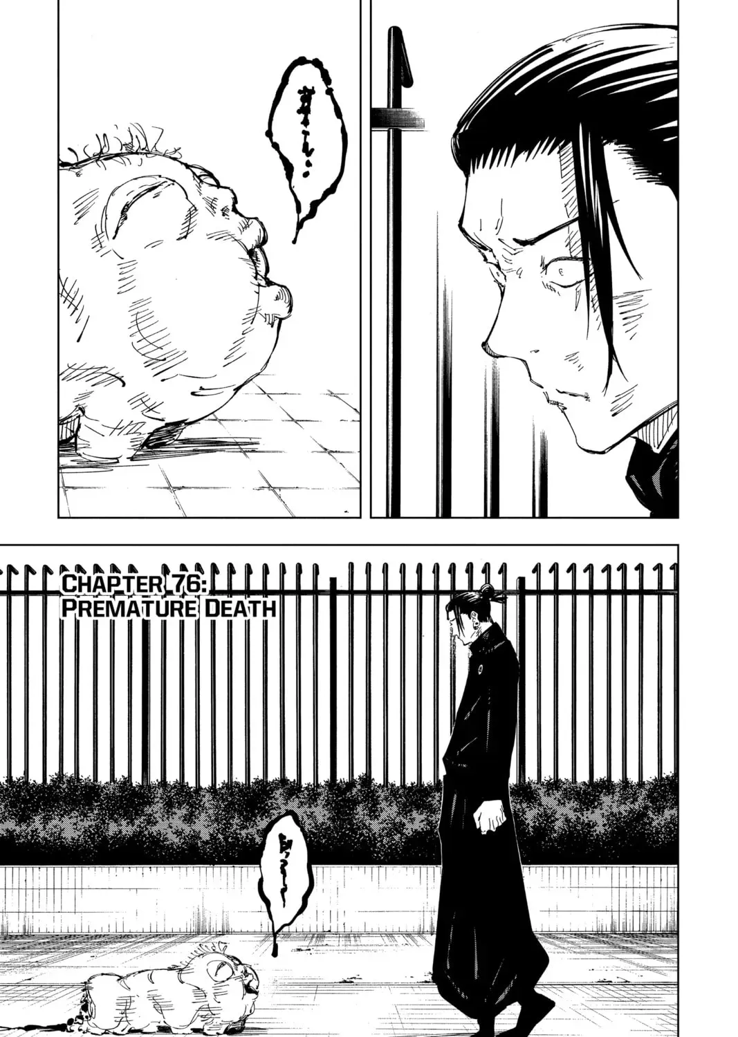 Jujutsu Kaisen Chapter 1.6 page 1 - 
