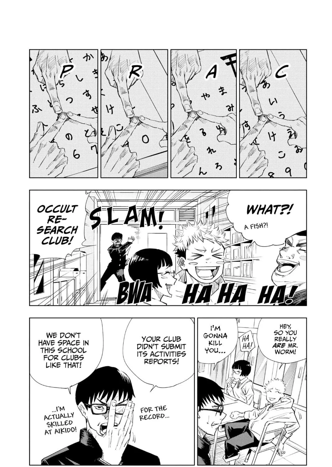 Jujutsu Kaisen Chapter 1 page 9 - 