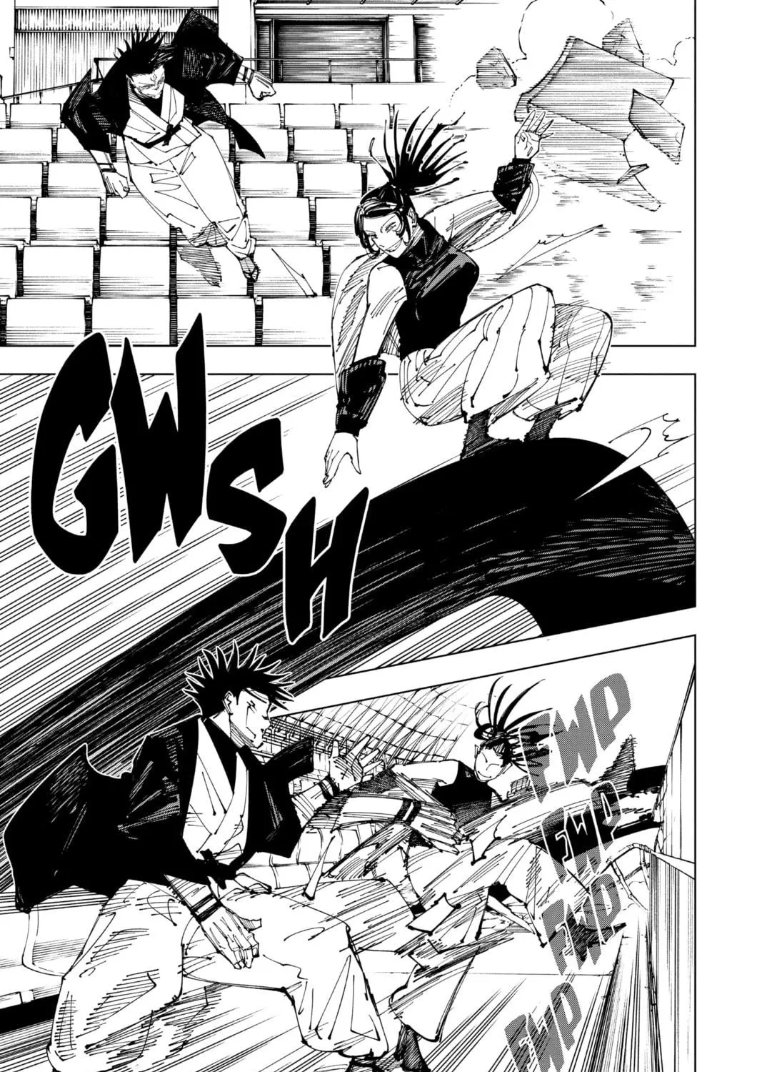 Jujutsu Kaisen Chapter 217 page 5 - 