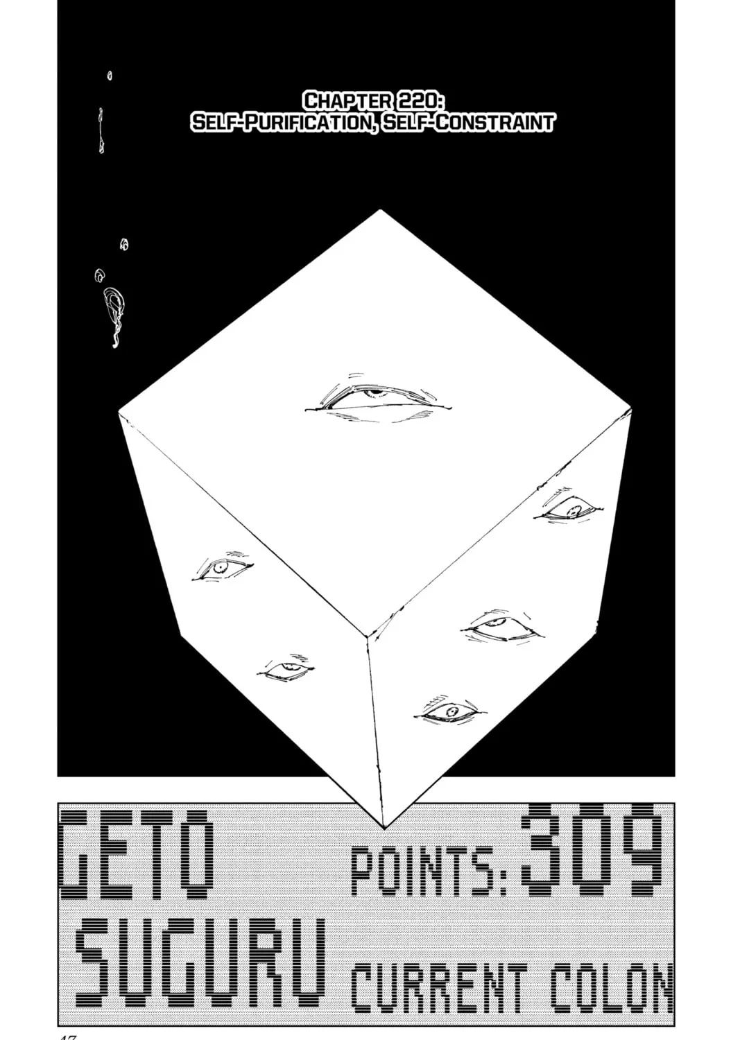 Jujutsu Kaisen Chapter 220 page 1 - 