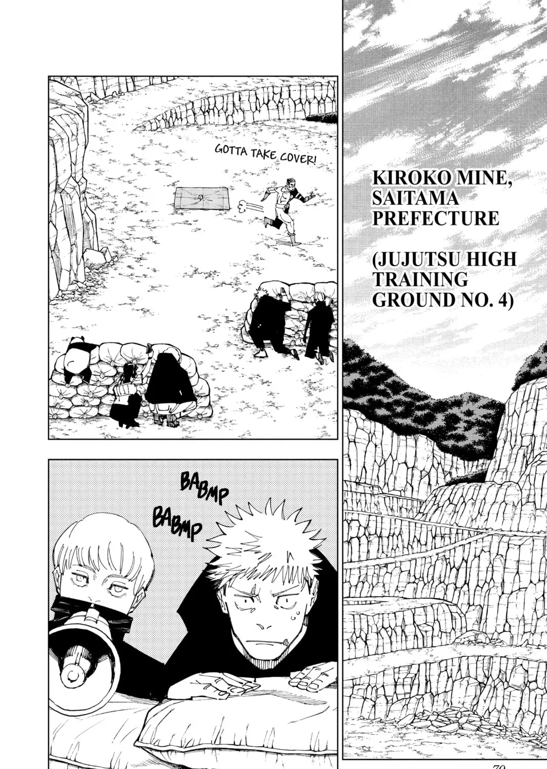 Jujutsu Kaisen Chapter 221 page 7 - 