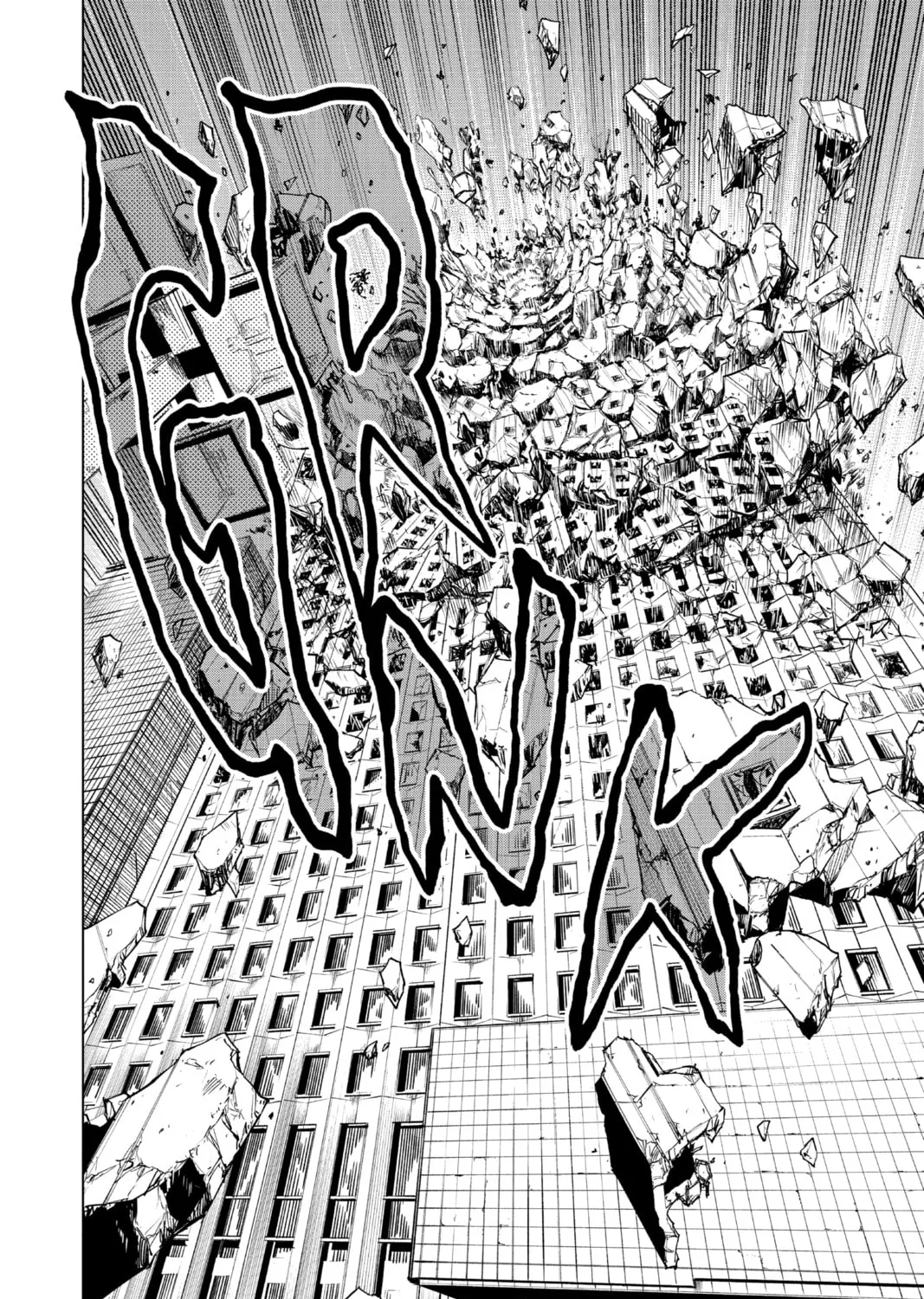 Jujutsu Kaisen Chapter 223 page 27 - 