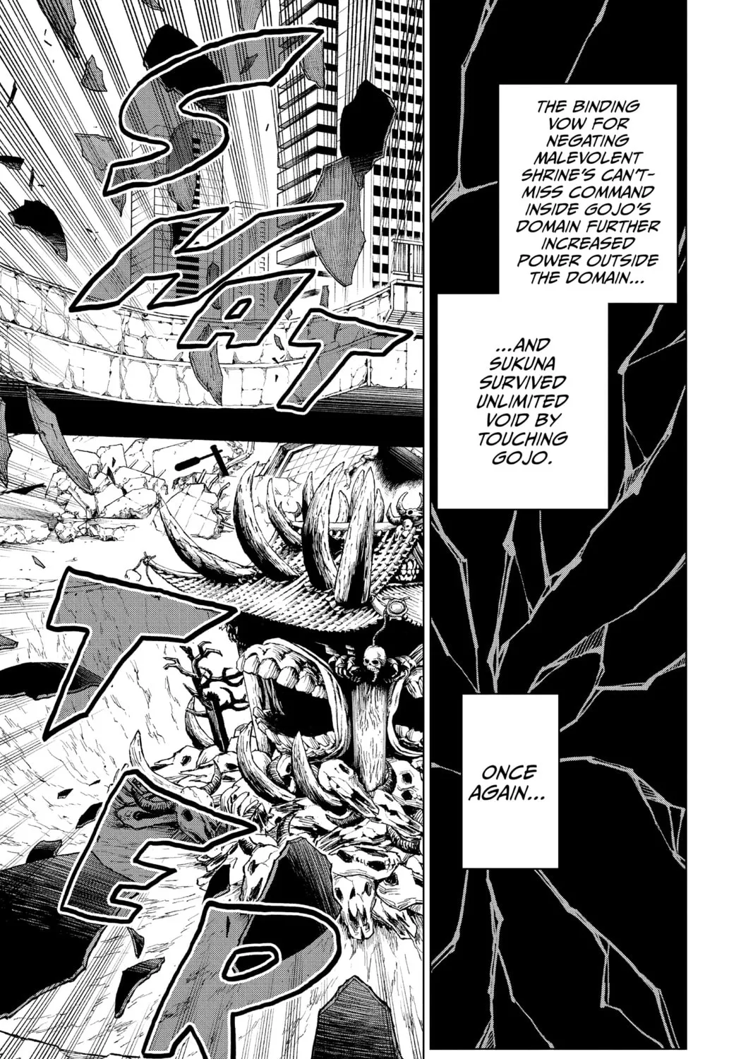 Jujutsu Kaisen Chapter 227 page 25 - 