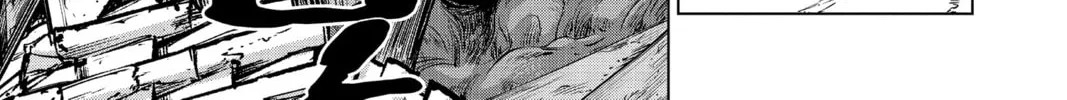 Jujutsu Kaisen Chapter 228 page 16 - 