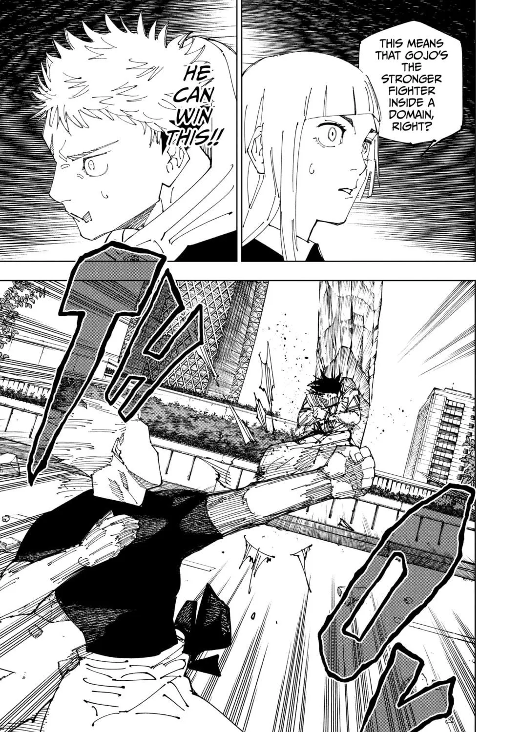 Jujutsu Kaisen Chapter 229 page 17 - 