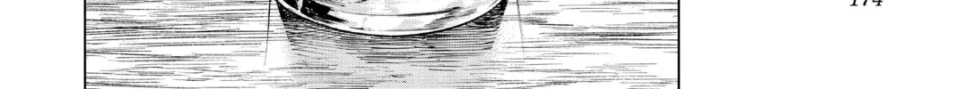Jujutsu Kaisen Chapter 236 page 16 - 