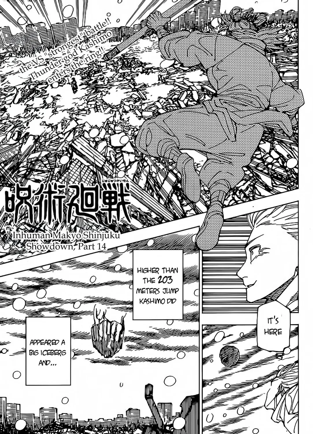 Jujutsu Kaisen Chapter 237 page 2 - 