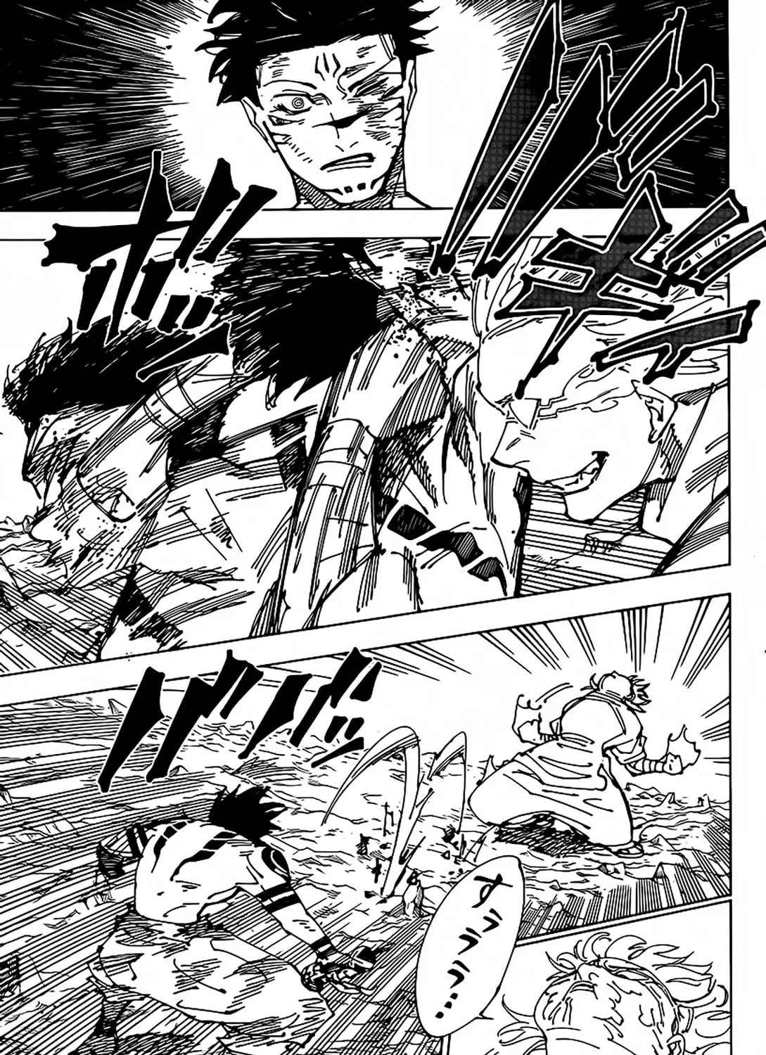 Jujutsu Kaisen Chapter 237 page 26 - 