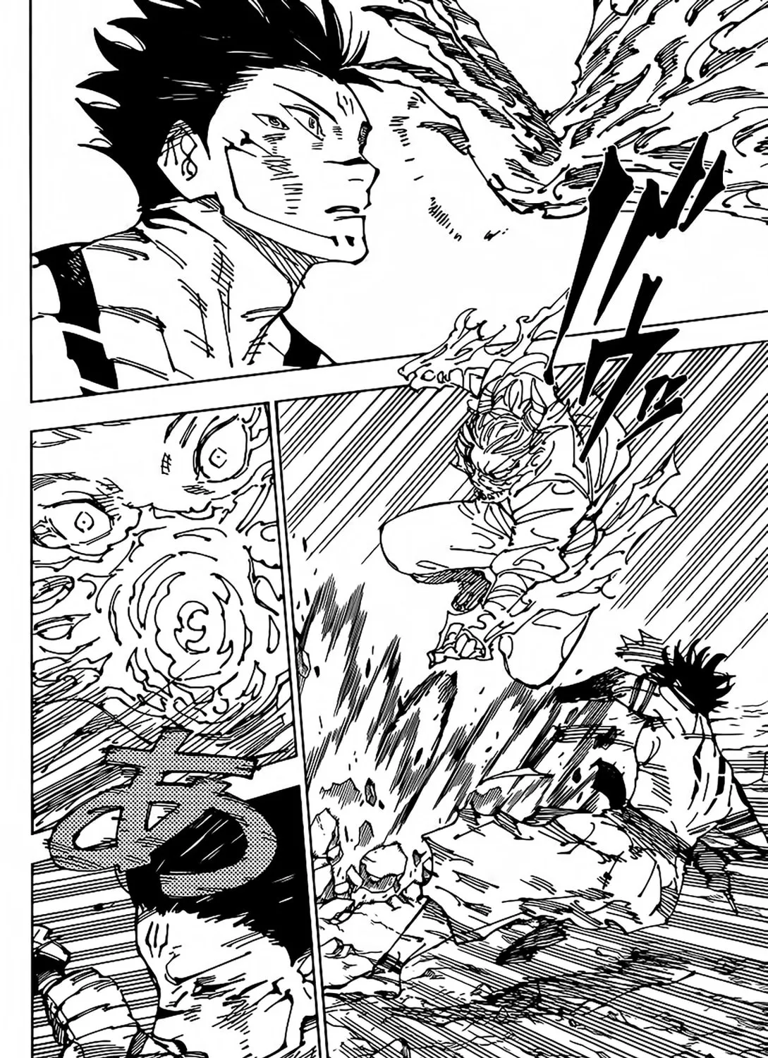 Jujutsu Kaisen Chapter 237 page 32 - 