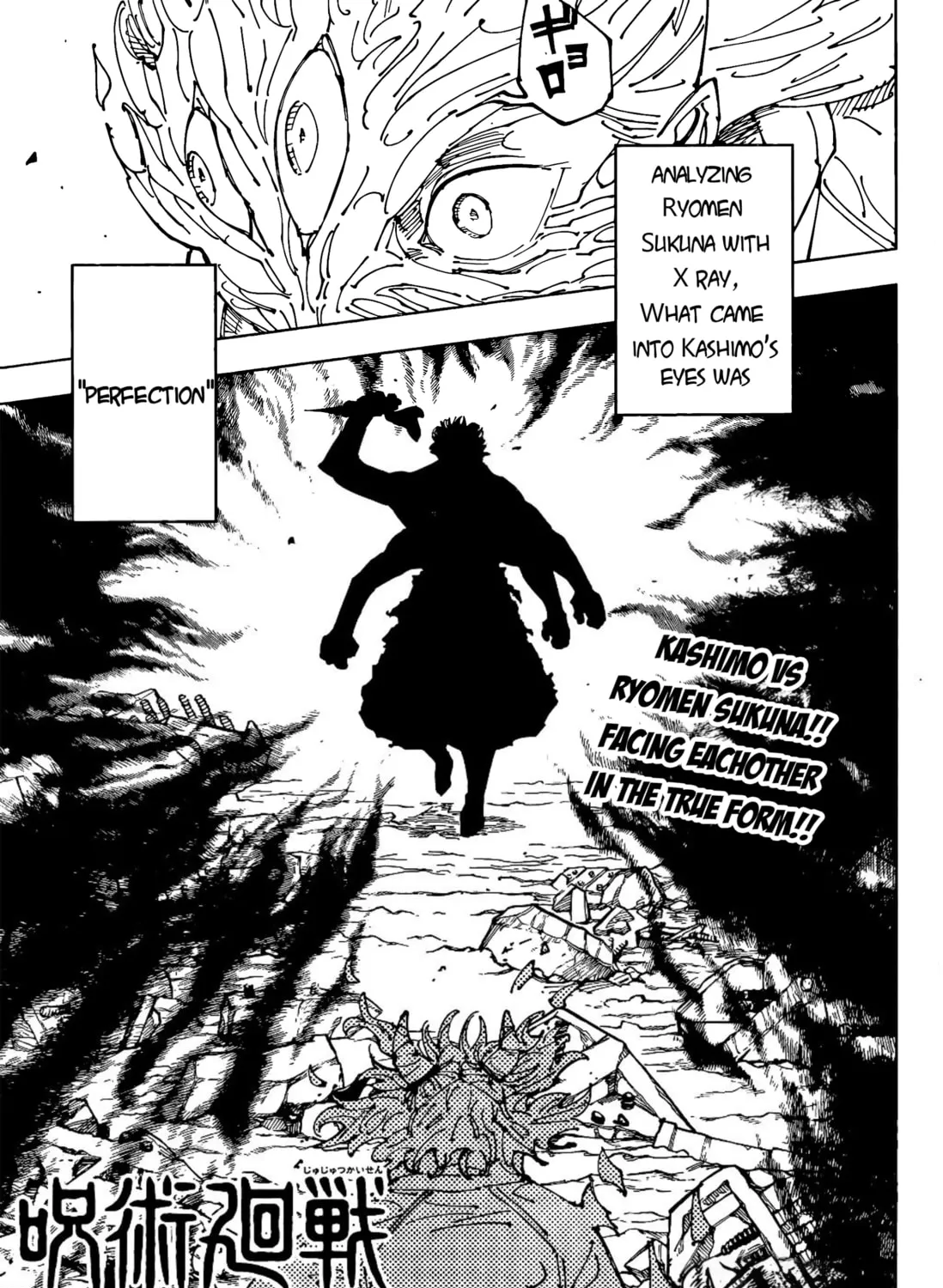 Jujutsu Kaisen Chapter 238 page 1 - 