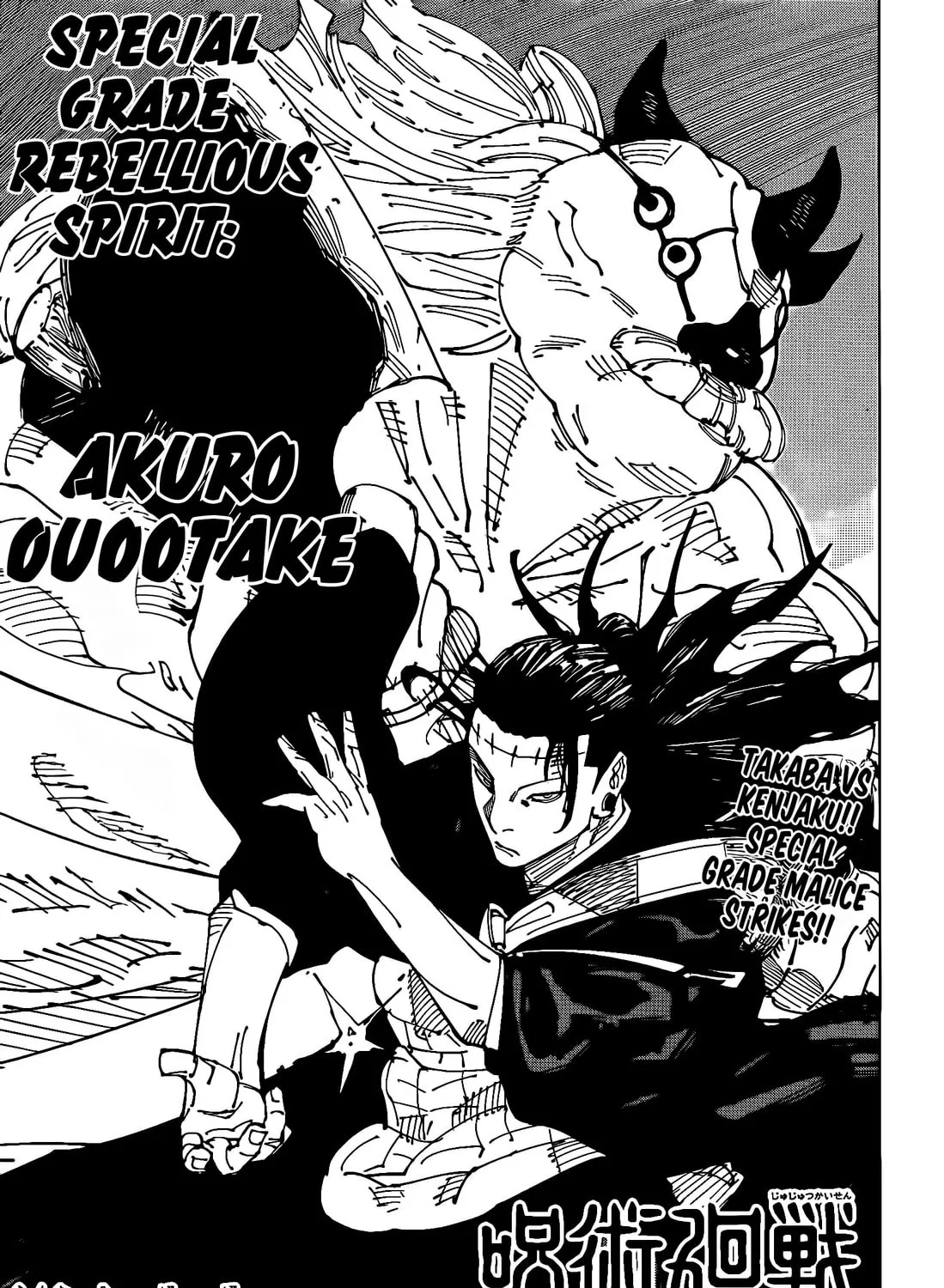 Jujutsu Kaisen Chapter 242 page 1 - 