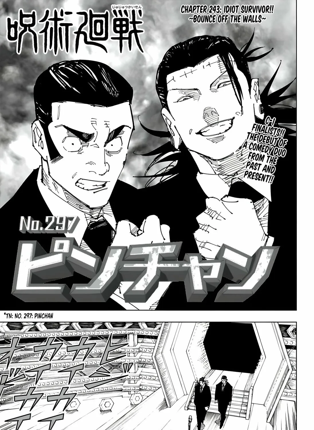 Jujutsu Kaisen Chapter 243 page 1 - 