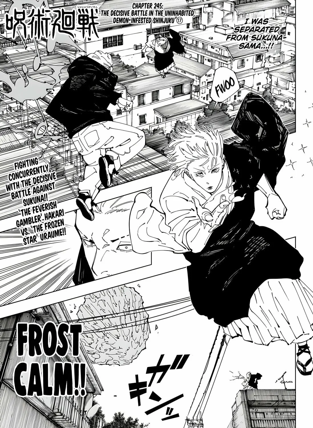 Jujutsu Kaisen Chapter 245 page 1 - 