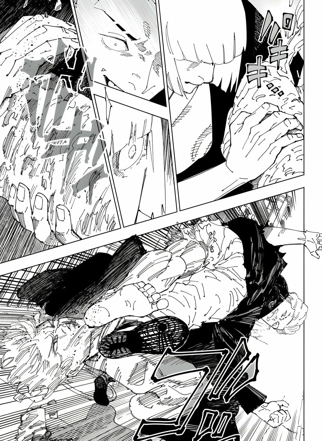 Jujutsu Kaisen Chapter 245 page 13 - 