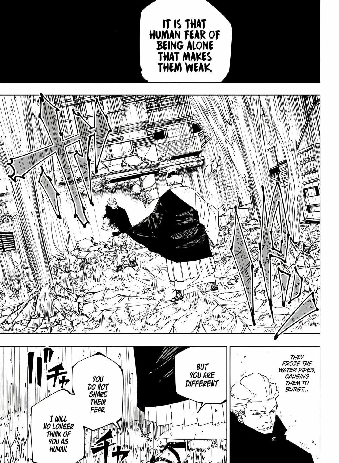 Jujutsu Kaisen Chapter 245 page 17 - 