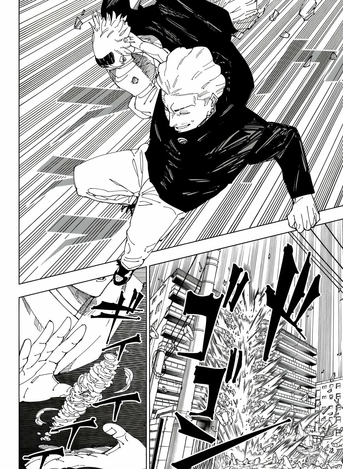Jujutsu Kaisen Chapter 245 page 7 - 