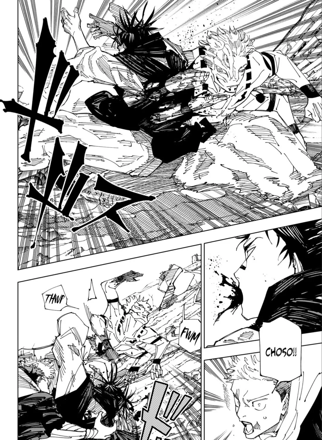 Jujutsu Kaisen Chapter 246 page 14 - 