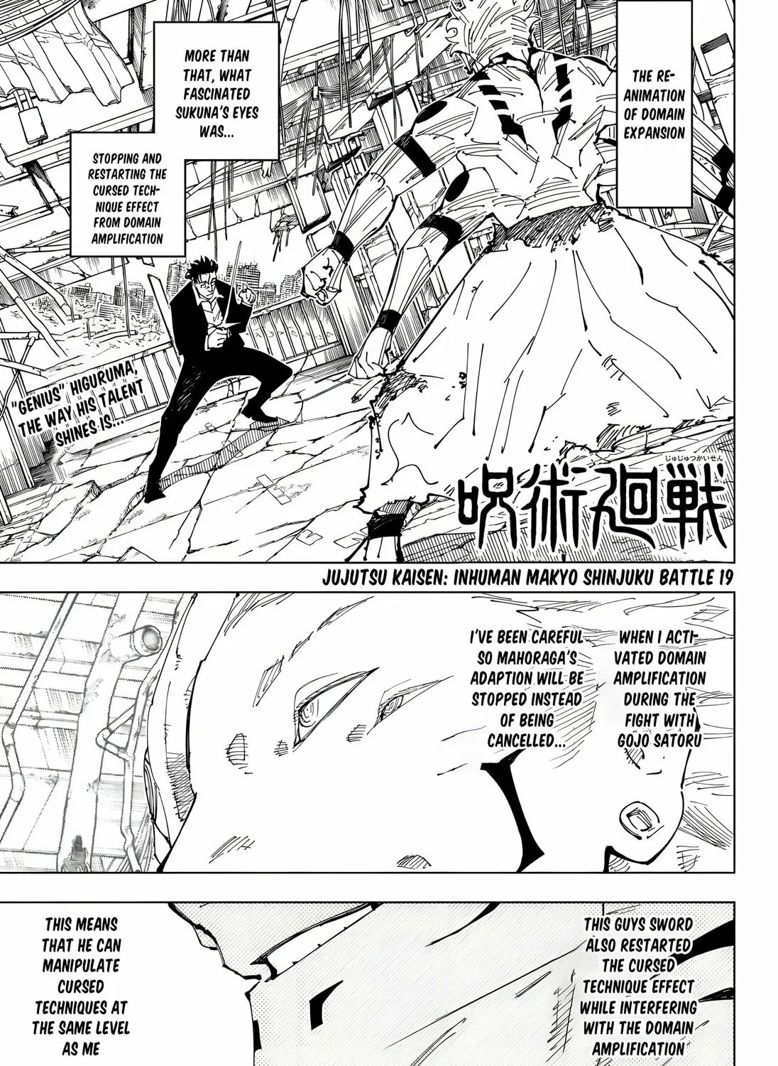 Jujutsu Kaisen Chapter 247 page 1 - 