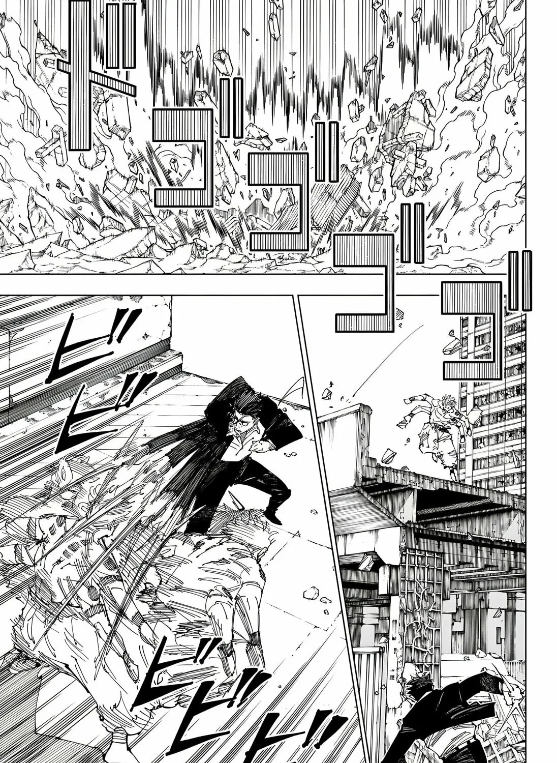 Jujutsu Kaisen Chapter 247 page 13 - 