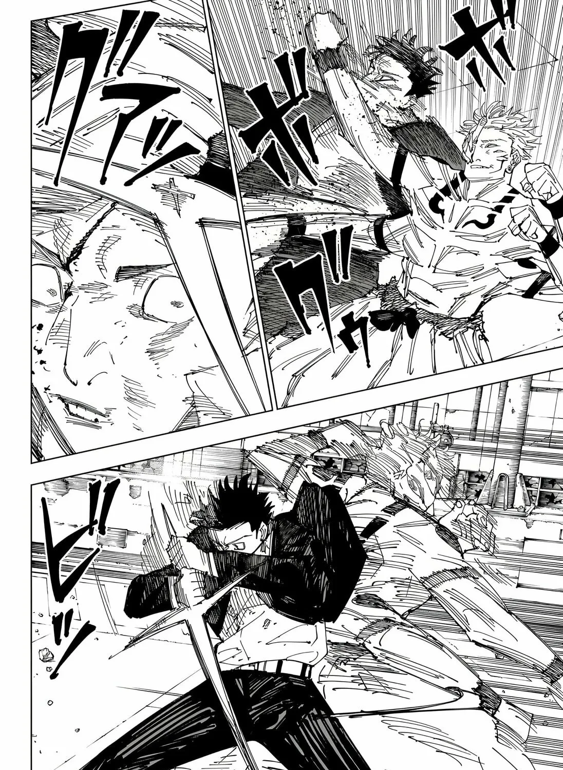 Jujutsu Kaisen Chapter 247 page 15 - 