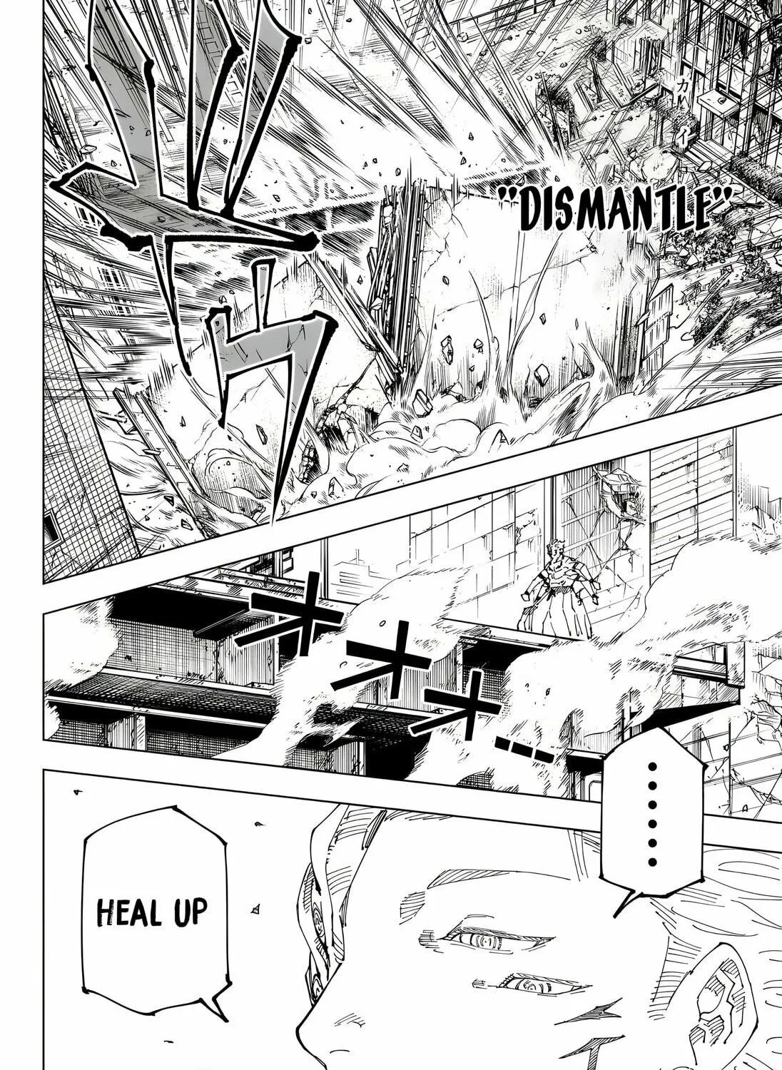 Jujutsu Kaisen Chapter 247 page 19 - 