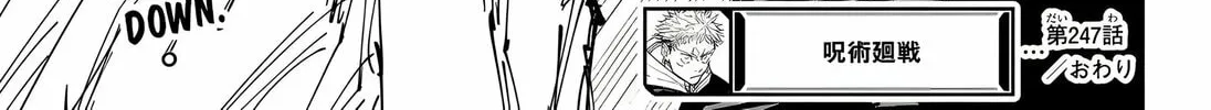 Jujutsu Kaisen Chapter 247 page 38 - 
