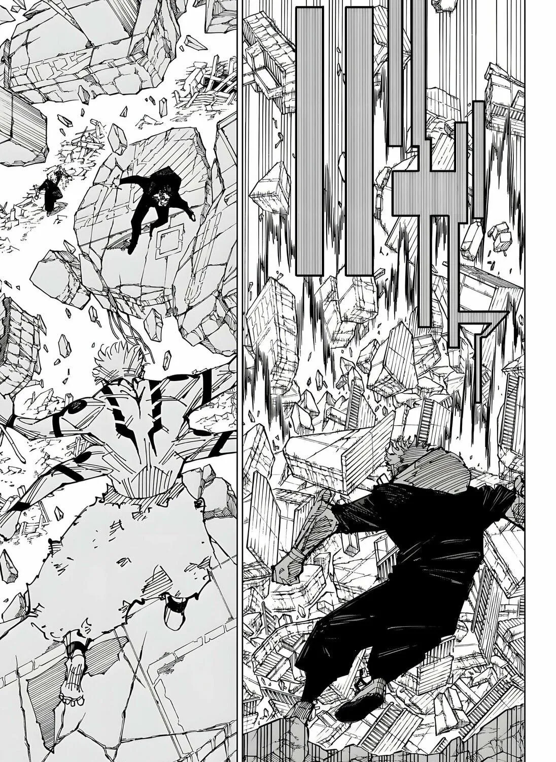 Jujutsu Kaisen Chapter 247 page 5 - 