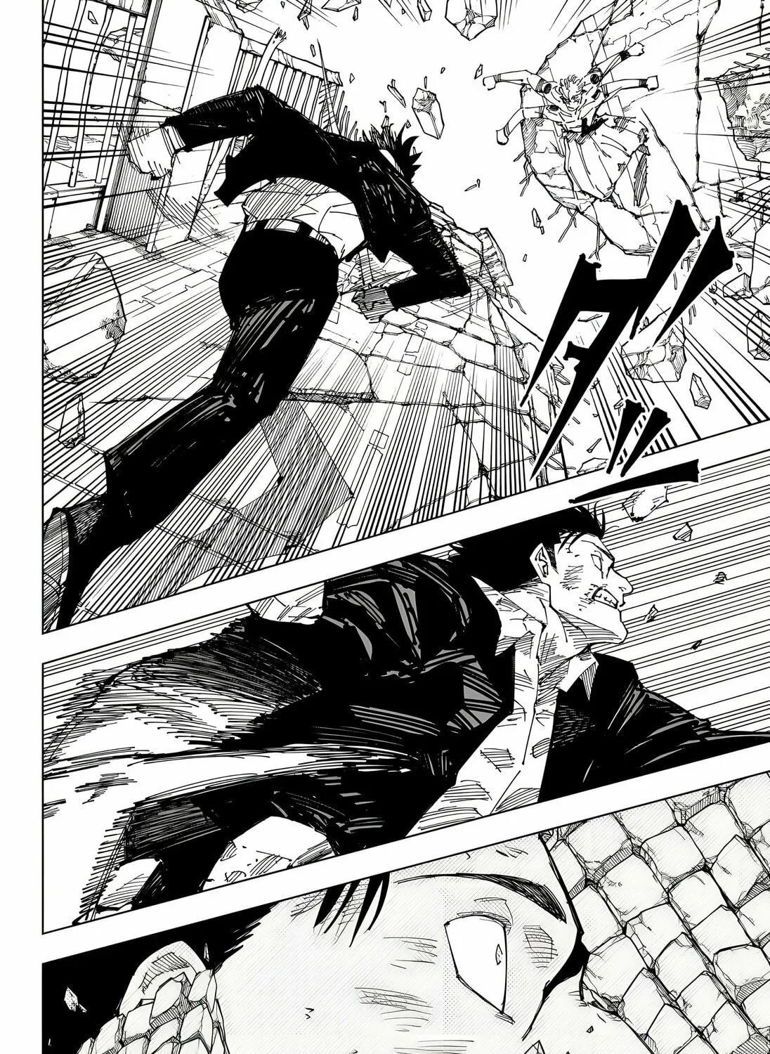 Jujutsu Kaisen Chapter 247 page 7 - 