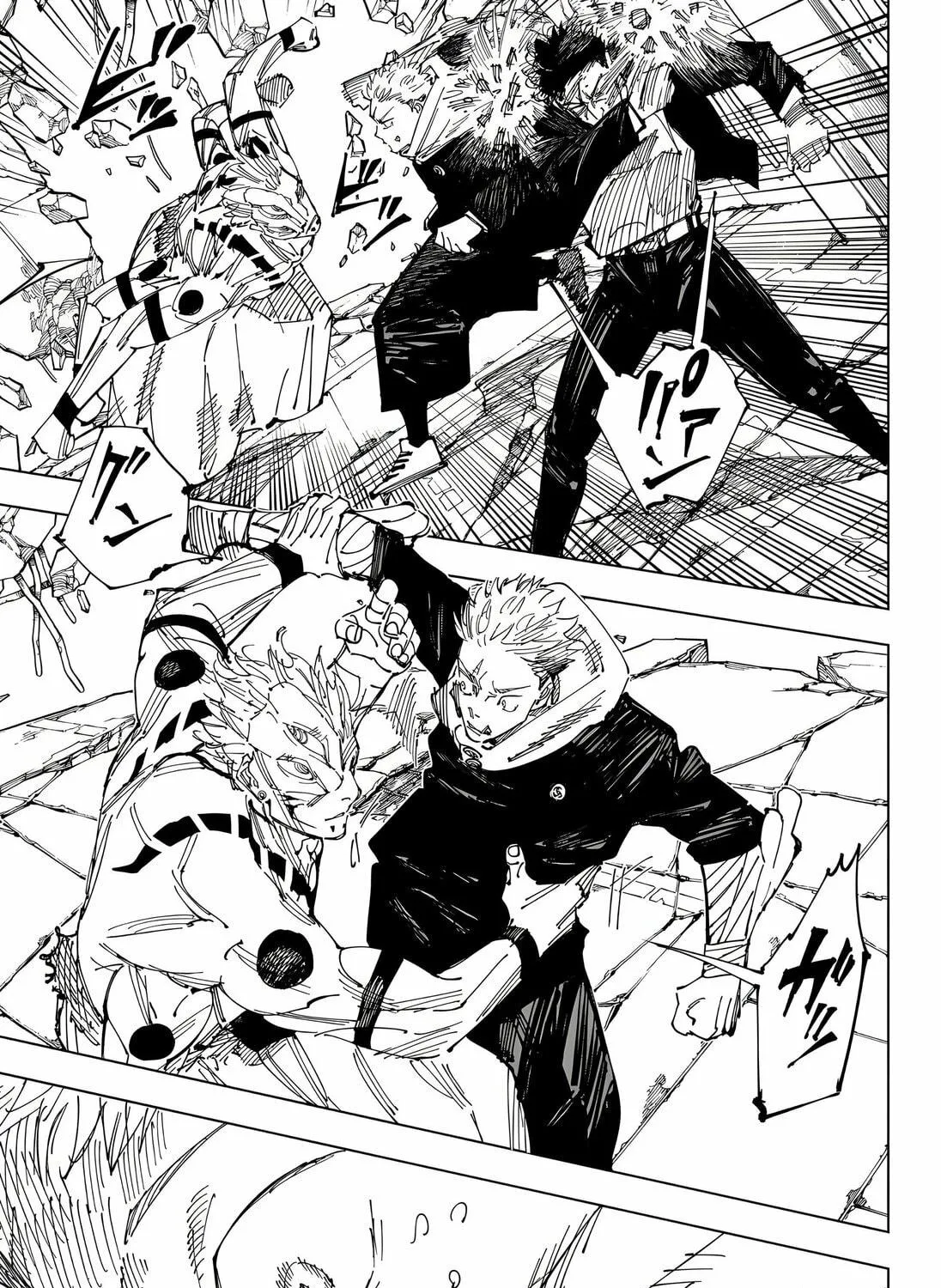 Jujutsu Kaisen Chapter 247 page 9 - 