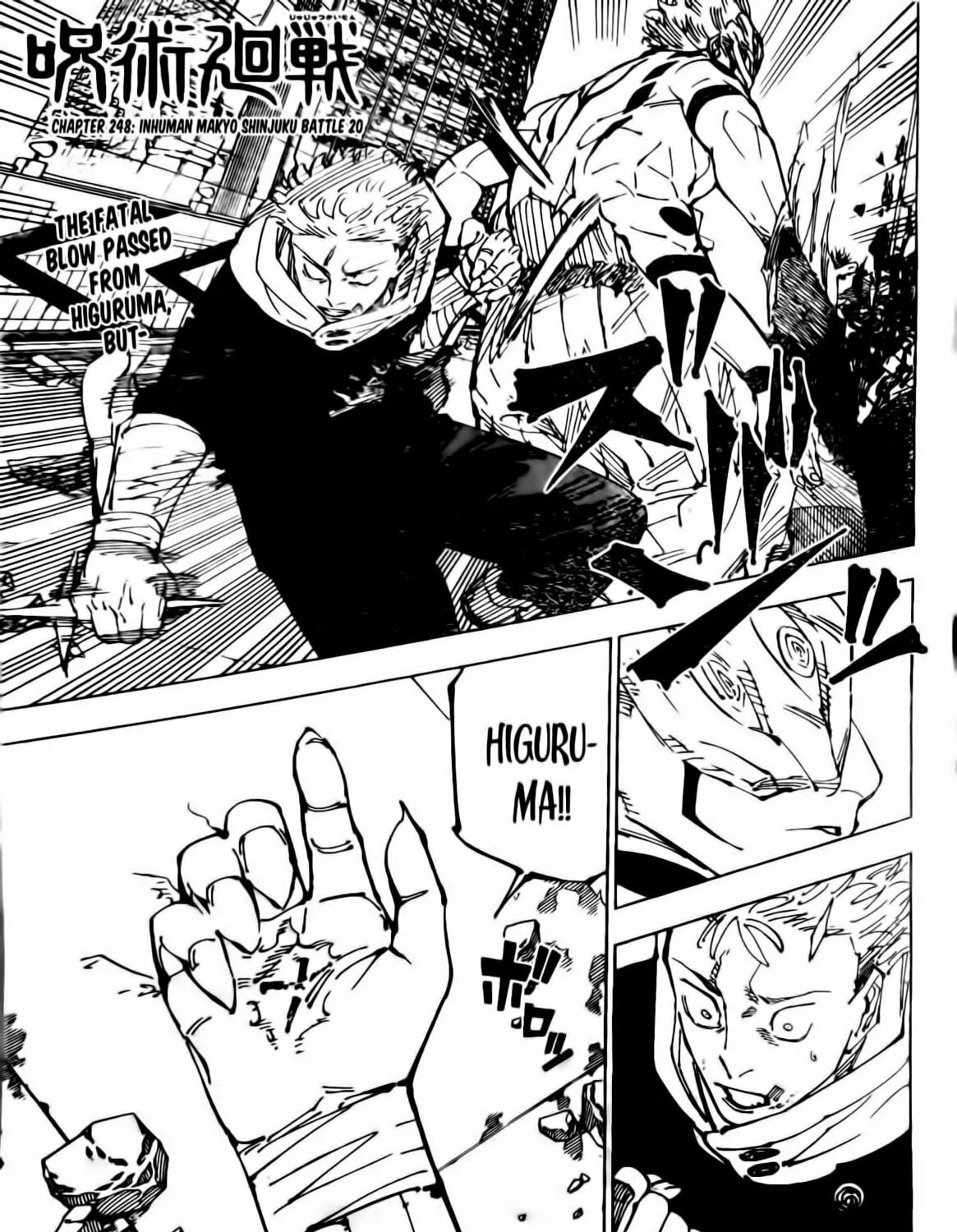 Jujutsu Kaisen Chapter 248 page 2 - 