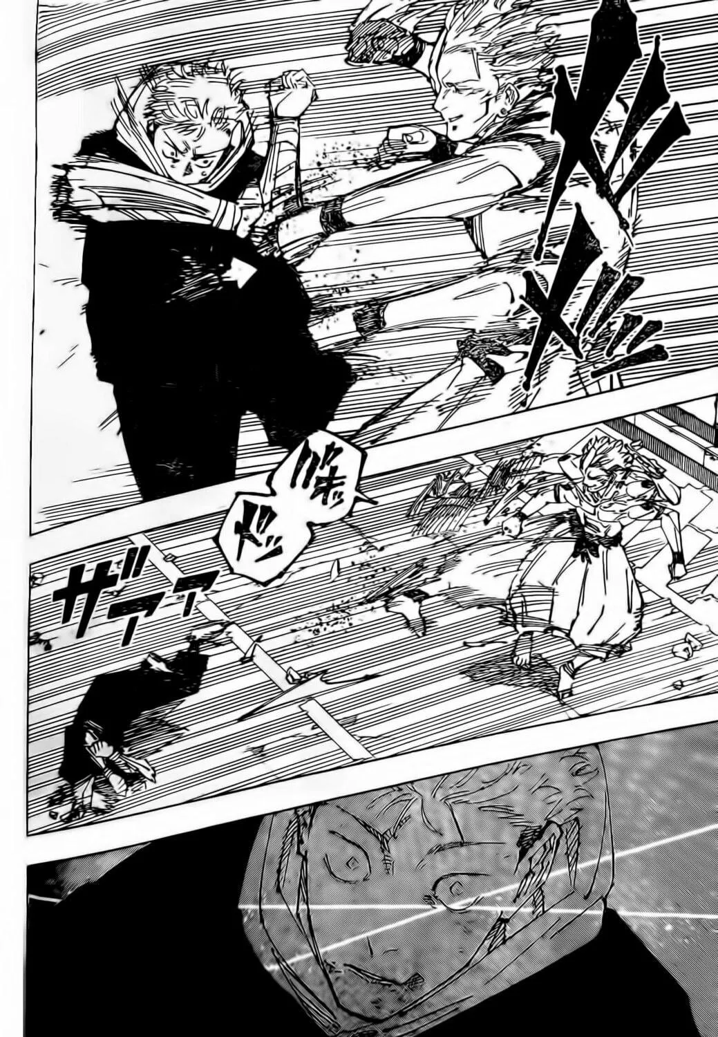 Jujutsu Kaisen Chapter 248 page 4 - 